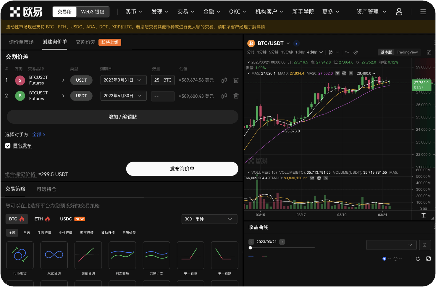 官网的“API”接口主要面向哪些用户